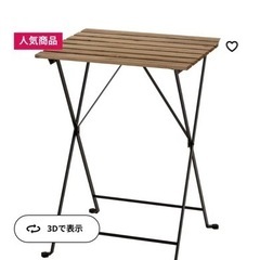IKEA  ガーデンテーブル　テノー