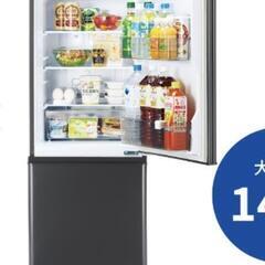 ☆受付中☆【新品未使用】2ドア冷蔵庫(定価5万)