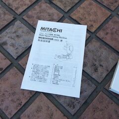 MITACHI MCM305GB マルチ切断機 コード式【市川行徳店】【店頭取引限定