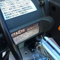 MITACHI MCM305GB マルチ切断機 コード式【市川行徳店】【店頭取引限定