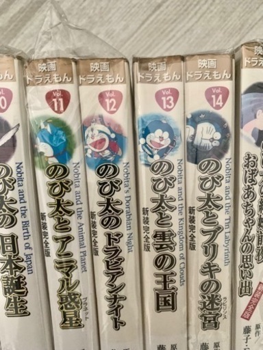裁断済　ドラえもん45冊全巻　ドラえもんプラス1〜7巻　おまけ2冊 てんとう虫コミックス ドラえもん 全45巻セット | 藤子・F