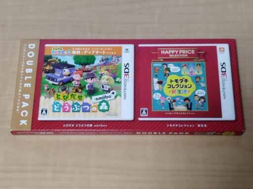 新品　とびだせどうぶつの森　トモダチコレクション　ダブルパック