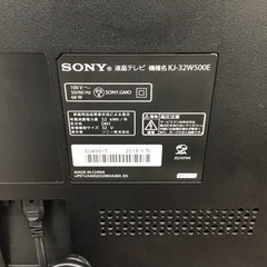 H-5【ご来店頂ける方限定】SONYの32型液晶テレビです
