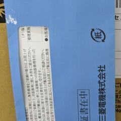 ☆受付中☆【新品未使用】2ドア冷蔵庫(定価5万)