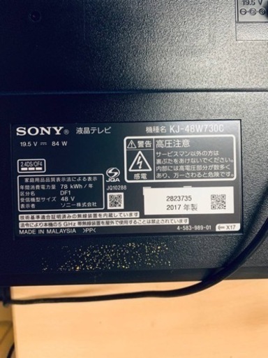 EJ606番⭐️SONY液晶テレビ⭐️