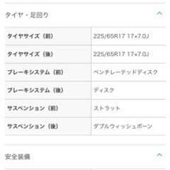 トヨタ 純正アルミホイール RAV4 納車外し 17インチ 4本セット