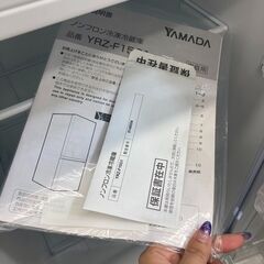 ﾔﾏﾀﾞ電機　2ﾄﾞｱ冷蔵庫　HG-829