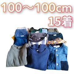 子供服まとめ売り