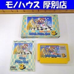 FC スーパーマリオブラザーズ3 ソフト 説明書 元箱 任天堂 ...