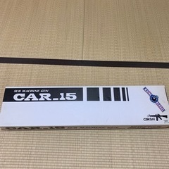 コクサイ　CAR-15