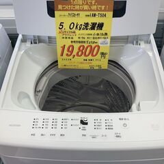 ｱｲﾘｽｵｰﾔﾏ 5.0kg洗濯機 HG-822