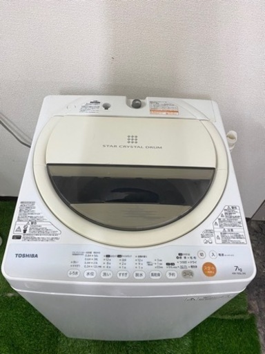 配送無料可能　東芝 TOSHIBA AW-70GL(W) [簡易乾燥機能付き洗濯機（7.0kg） ピュアホワイト]