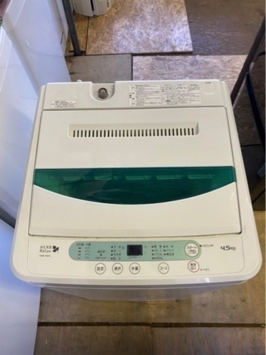 配送無料可能　ヤマダ電機オリジナル　全自動電気洗濯機　(4.5kg) HerbRelax YWM-T45A1(W)