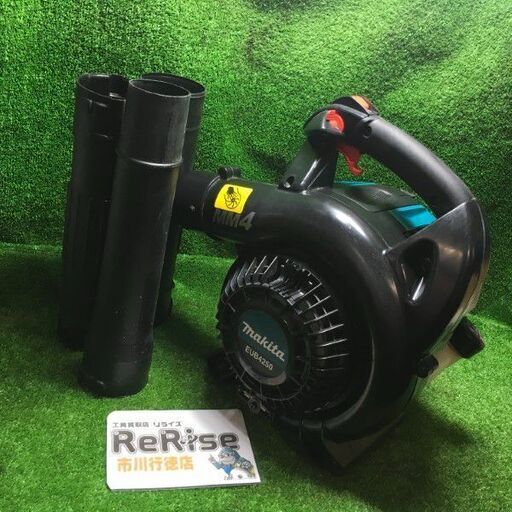 マキタ EUB4250SP エンジンブロワ【市川行徳店】【店頭取引限定】【中古】管理番号：ITDUAOEOHV50