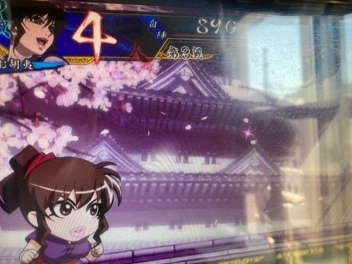 バジリスク絆実機