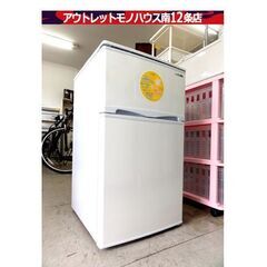 ◎Abitelax 96L 2ドア冷蔵庫 AR-100E 一人暮らし Abitelax アビテラックス 96L 2ドア冷蔵庫【AR-100E】一人暮らし