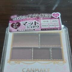 CANMAKE パーフェクトマルチアイズ 04