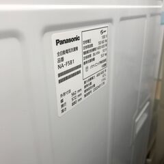 ★ジモティ割あり★ Panasonic 洗濯機 ５.0kg 年式2023 動作確認／クリーニング済み KJ2473