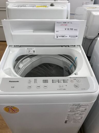 ★ジモティ割あり★ Panasonic 洗濯機 ５.0kg 年式2023 動作確認／クリーニング済み KJ2473