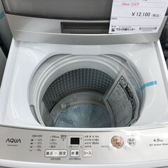★ジモティ割あり★ AQUA 洗濯機 4.5kg 年式2022 動作確認／クリーニング済み KJ2474