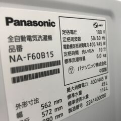 ★ジモティ割あり★ Panasonic 洗濯機 6.0kg 年式2022 動作確認／クリーニング済み KJ2475