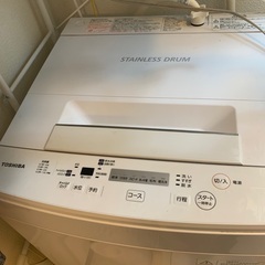 引取先決定しました　8/22引取り希望　一人暮らし用の洗濯機