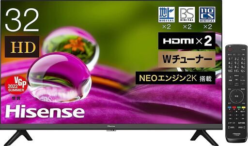 ✨未使用テレビ✨Hisense 32型 液晶テレビ 32A30G　Wチューナー ハイセンス  No.7834● ※現金、クレジット、スマホ決済対応※