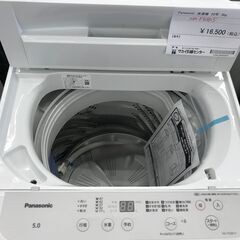 ★ジモティ割あり★ Panasonic 洗濯機 ５.0kg 年式2022 動作確認／クリーニング済み KJ2477
