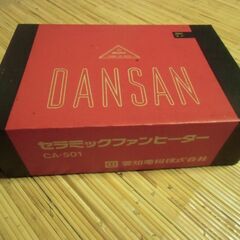 DANSAN 家庭用・園芸用 セラミックファンヒーター CA-5...