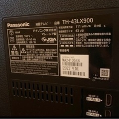 液晶テレビ VIERA(ビエラ) TH-43LX900 [43V型 /4K対応 /BS・CS 4K 