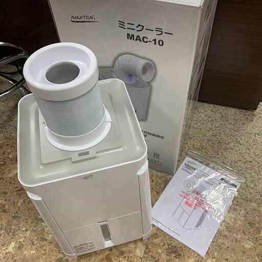 ナカトミ ミニクーラー MAC-10 2021年製 スポットクーラー 床置 ナカトミ ミニクーラー MAC-10 2021年製 スポットクーラー 床置