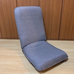 ヤマザキ　座椅子