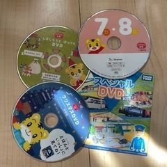 しまじろう DVD