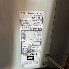 コロナ　ルームエアコン　ウィンド型冷房専用