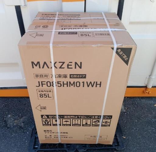 ■取引決定済■特価！■新品未開封■マクスゼン MAXZEN 85L冷凍庫  ノンフロン チェストフリーザー JF085HM01WH