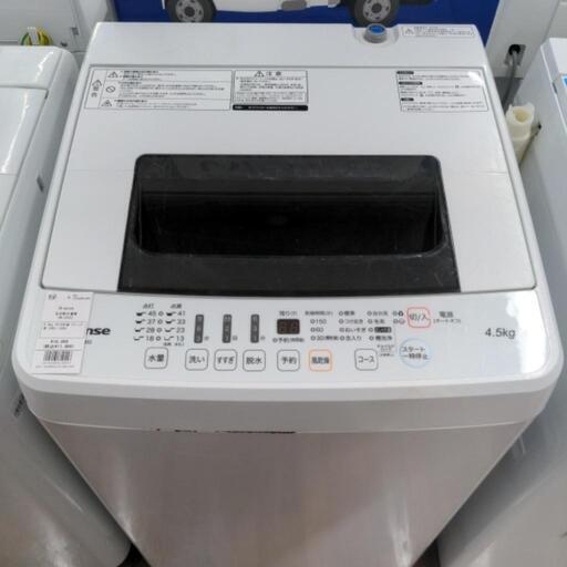 Hisense（HW-E4502）の洗濯機のご紹介です！