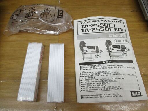 MAX　マックス　TA-225SF1　スーパーフィニッシュネイラ　常圧用　保護メガネ/釘2セット/オイル付　【ハンズクラフト宜野湾店】