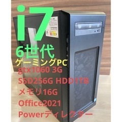 【動作保証】ゲーミングPC 6世代i7 gtx1060 メモリ16G