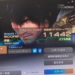 動作保証】ゲーミングPC 6世代i7 gtx1060 メモリ16G