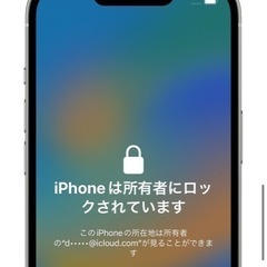 アクティベーションロックのiPhone買取