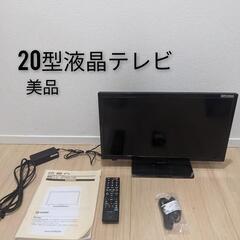 OENオーエン20型液晶テレビミニコンパクトTVテレビコンパクト