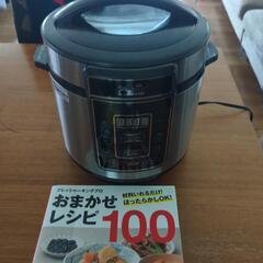shopJapanで購入の電気圧力鍋