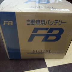 古河電池　自動車用バッテリー　90D26L　