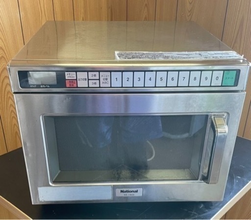 【動確済み】National 業務用 電子レンジ NE-1800 単相 200V 業務用電子レンジ ナショナル 業務用レンジ 厨房機材 厨房機器 店舗用品 大阪