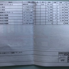 お値下げ！三菱切れちゃう冷凍 冷蔵庫503L 2020年製