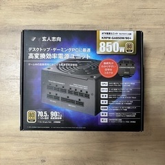 玄人志向 80Plus GOLD 850W KRPW-GA850...