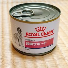 ロイヤルカナン 犬用 腎臓サポート 療法食 ドッグフード