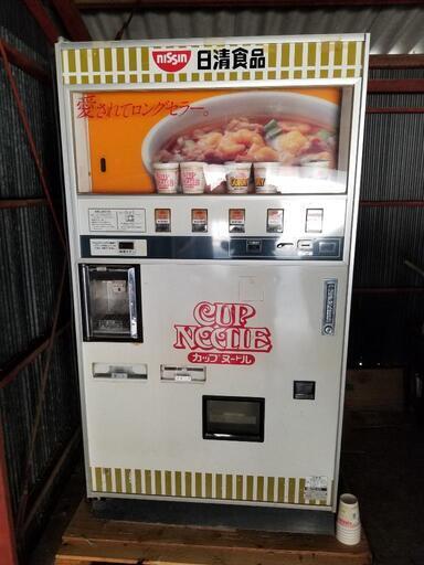 日清カップヌードル自販機　昭和　レトロ