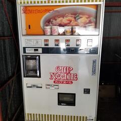 日清カップヌードル自販機　昭和　レトロ