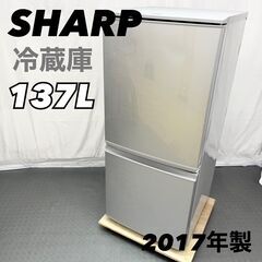 SHARP シャープ 137L どっちもドア 冷蔵庫 SJ-D1...